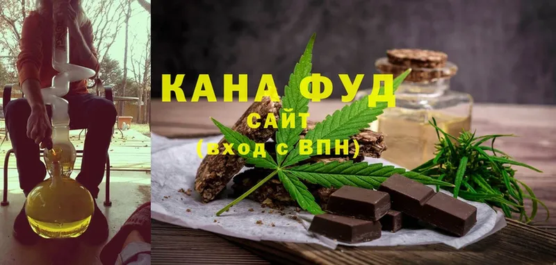 закладка  кракен   Cannafood конопля  Болгар 