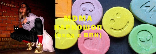 mdma Богданович