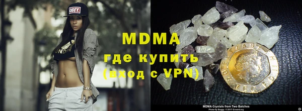 mdma Богданович