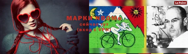 прущая мука Верхний Тагил